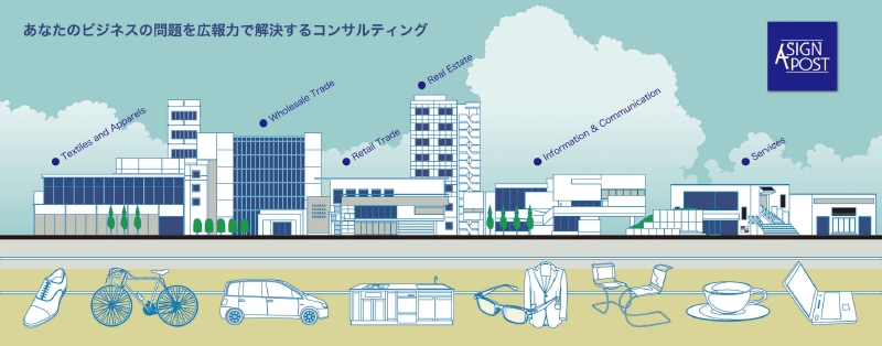 風景イラスト 街並イラスト 建築イラスト マンションイラスト Landscape