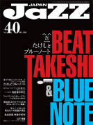 vol40.png