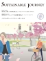 2016sustainable-j-cs6-1.26-syusei.jpg