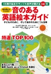 oto_cover_250.jpg